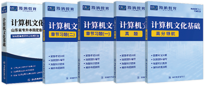 山东海纳教育科技