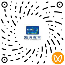海纳教育