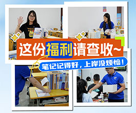 山东海纳教育科技