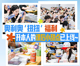 山东海纳教育科技