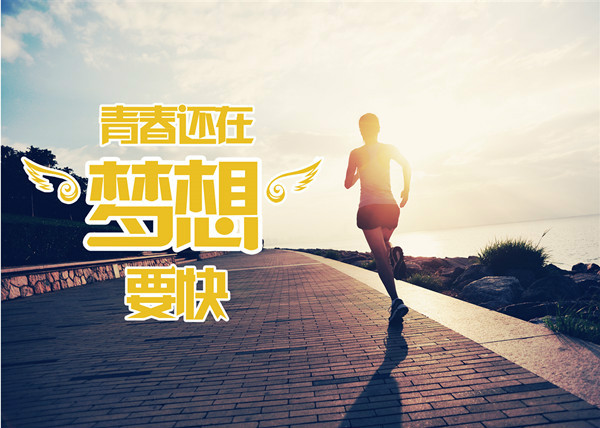 海纳教育|升本“秘籍”——来自一位师哥的自述，整篇都是干货…… 