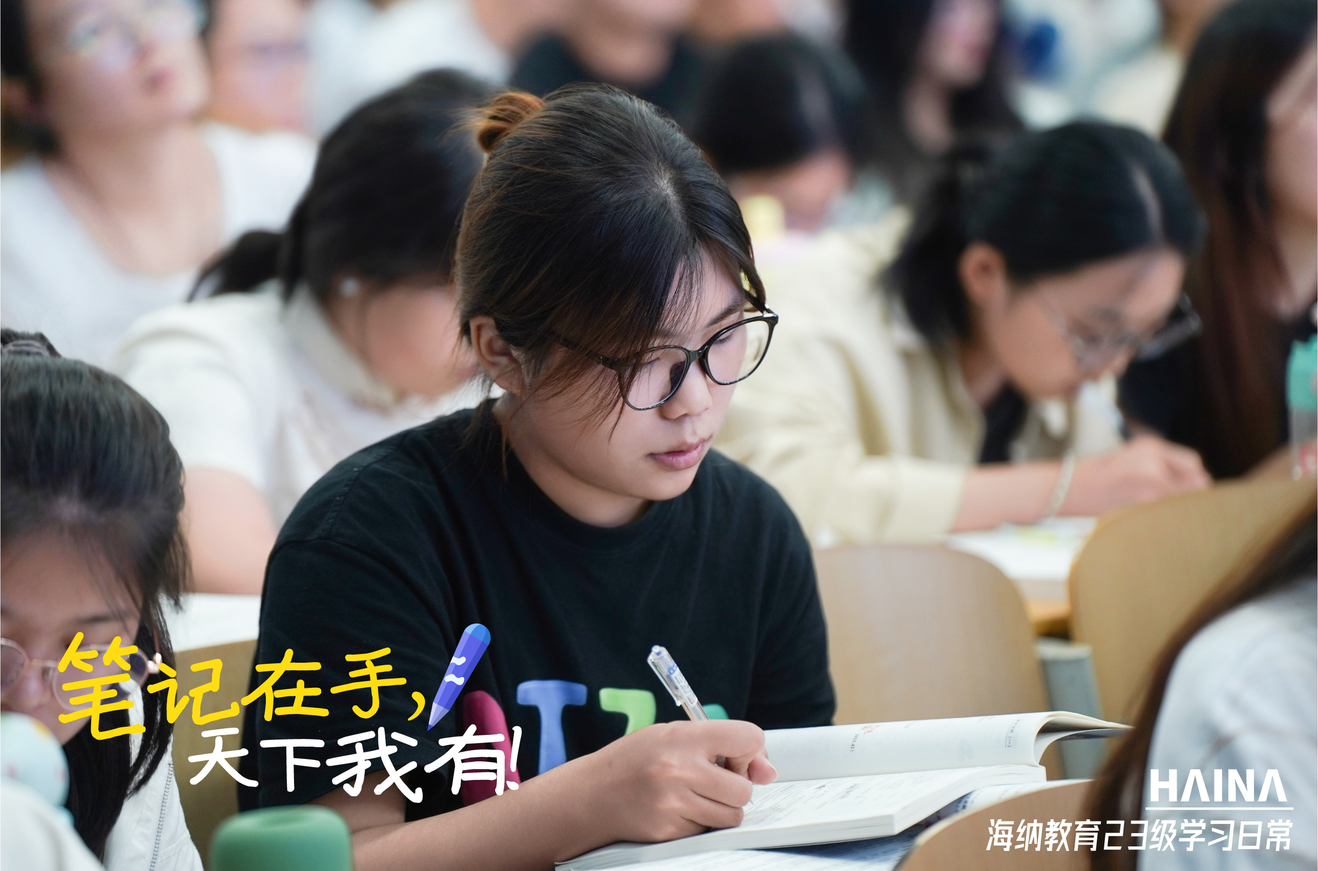学员日常|低谷时蓄力，高峰时发光。