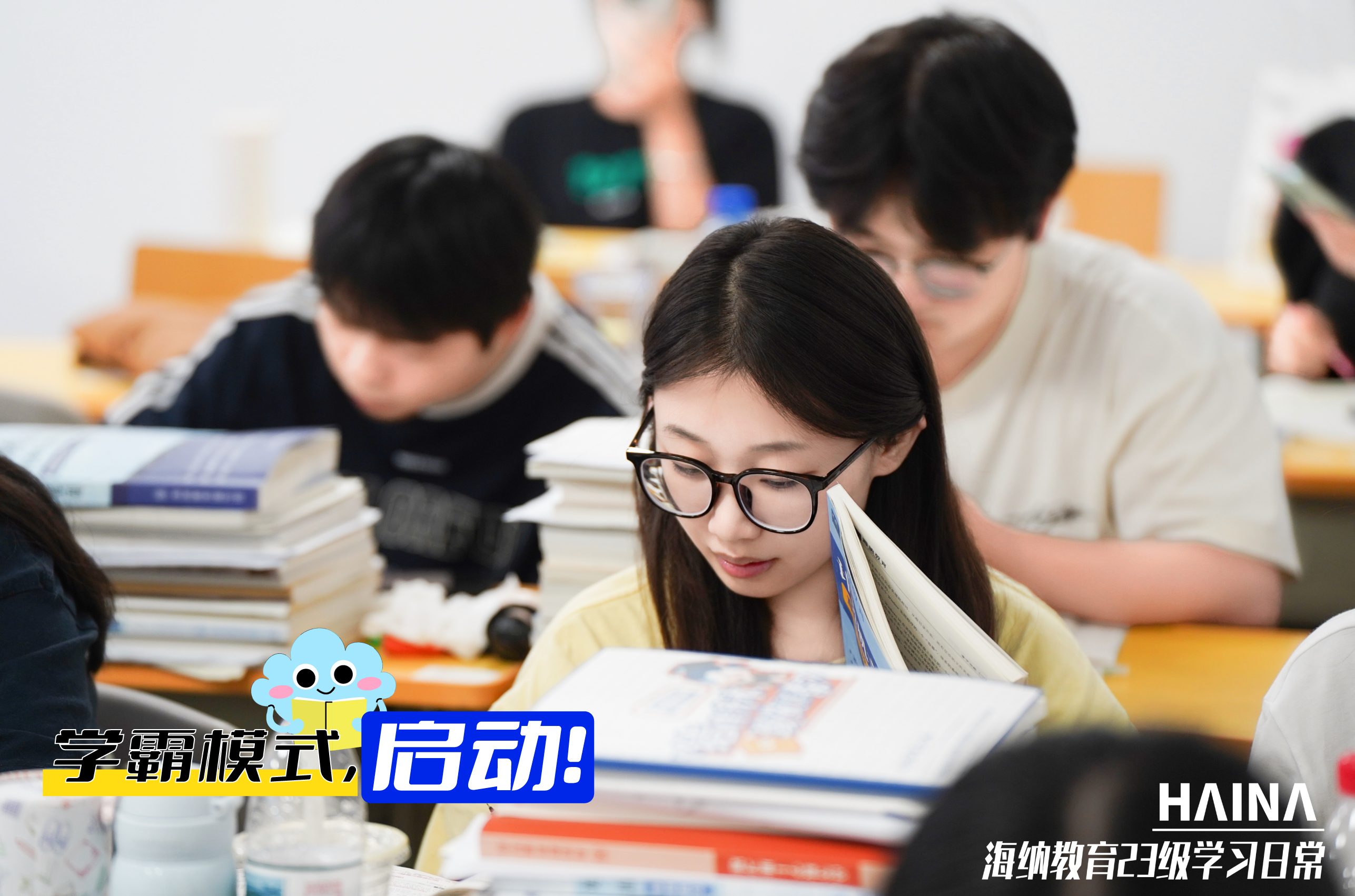 学员日常|心有所期，忙而不茫！