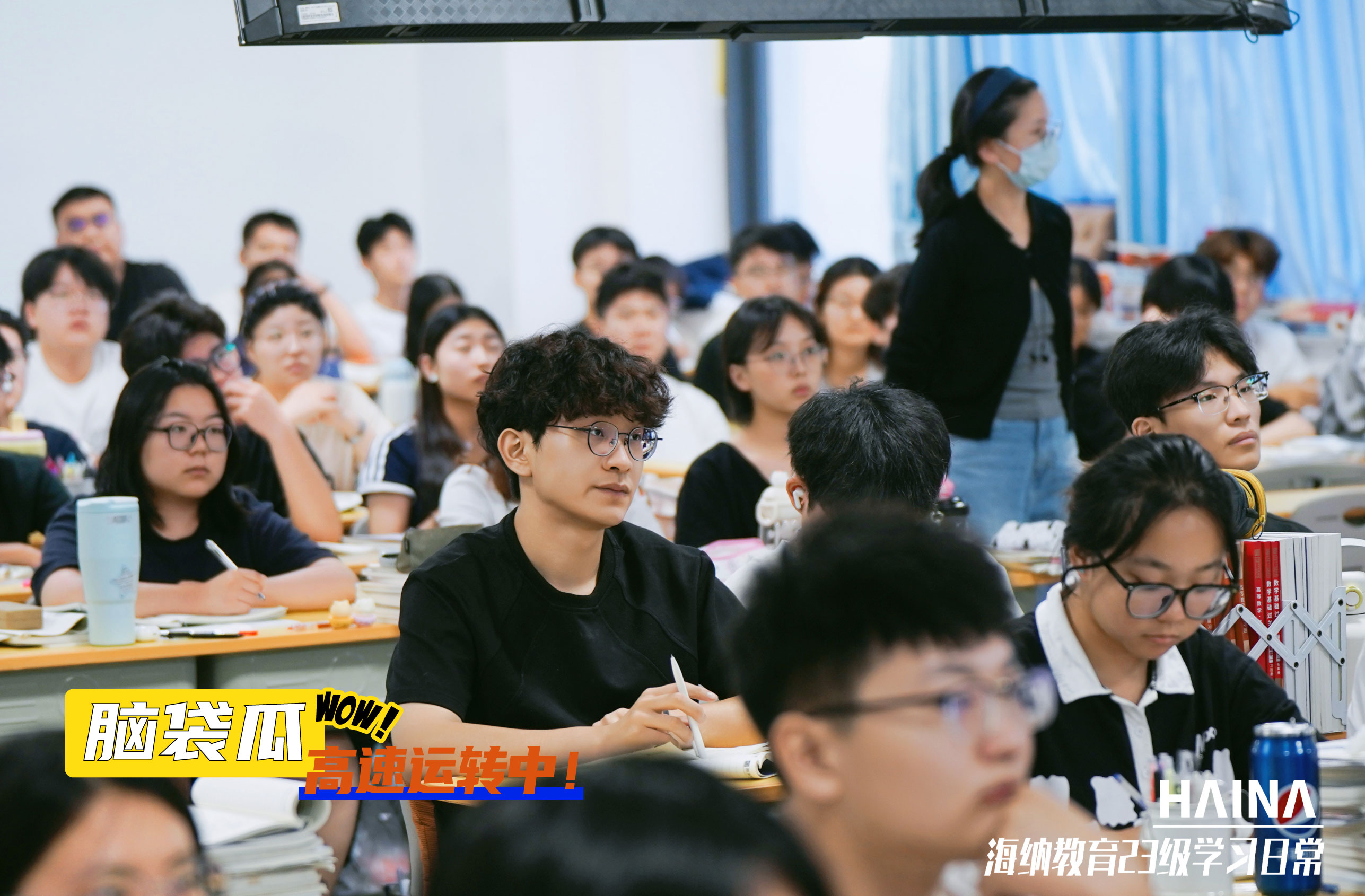 学员日常|事虽难，做则必成