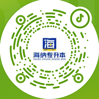 海纳教育
