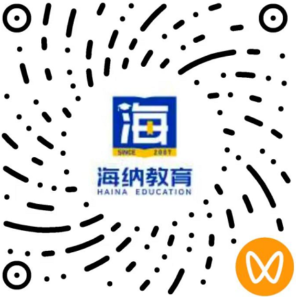 海纳教育